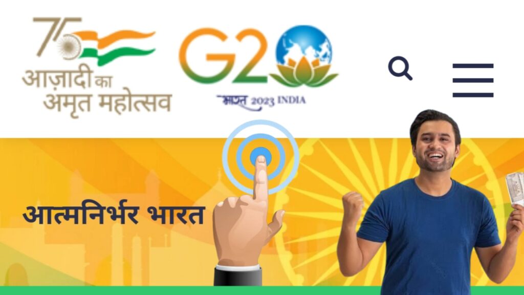 Aamnirbhar bharat theme 2